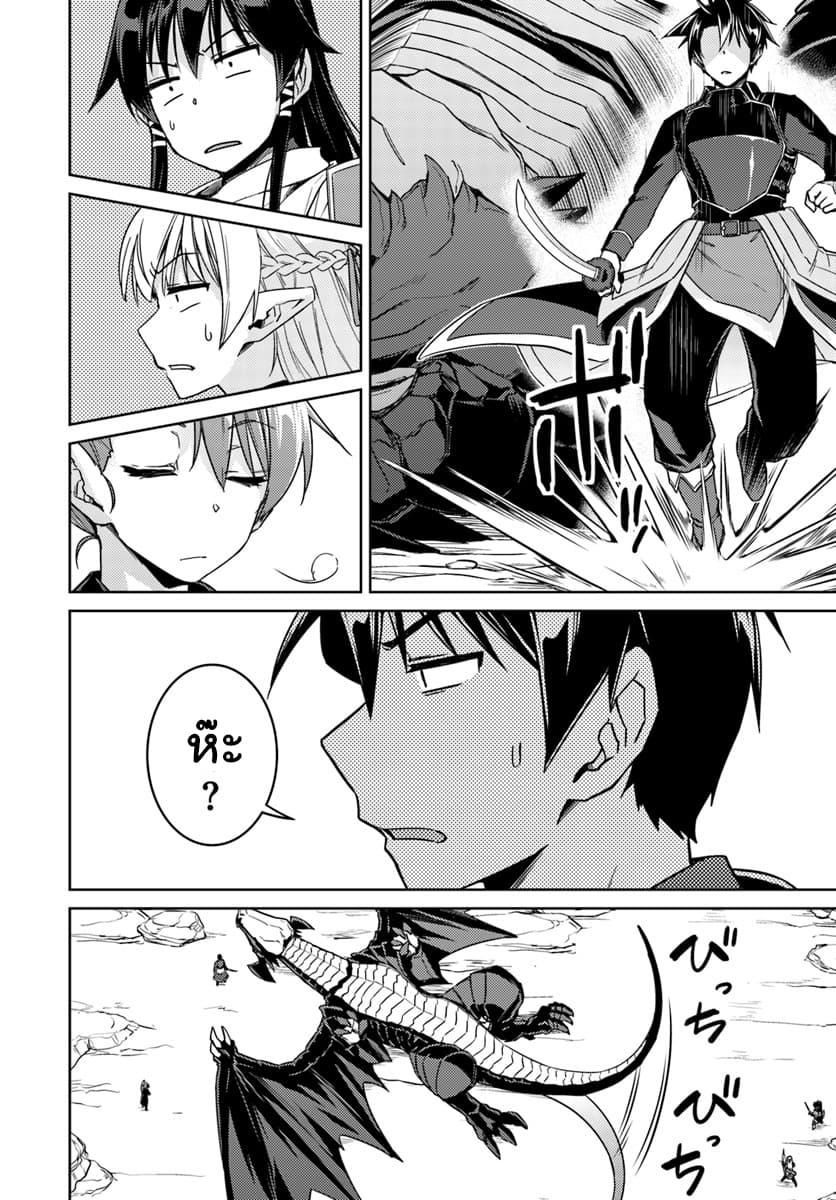 Manga-lc-com อ่านมังงะ อ่านการ์ตูน ออนไลน์ ฟรี Nidoume no Jinsei wo Isekai de ตอนที่ 1 2 3 4 5 6 7 8 9 10 11 12 13 14 ฟรี ไม่มีโฆษณา Manga-lc - อ่าน มังงะ อ่าน การ์ตูน ออนไลน์ อ่านมังงะ ฟรี