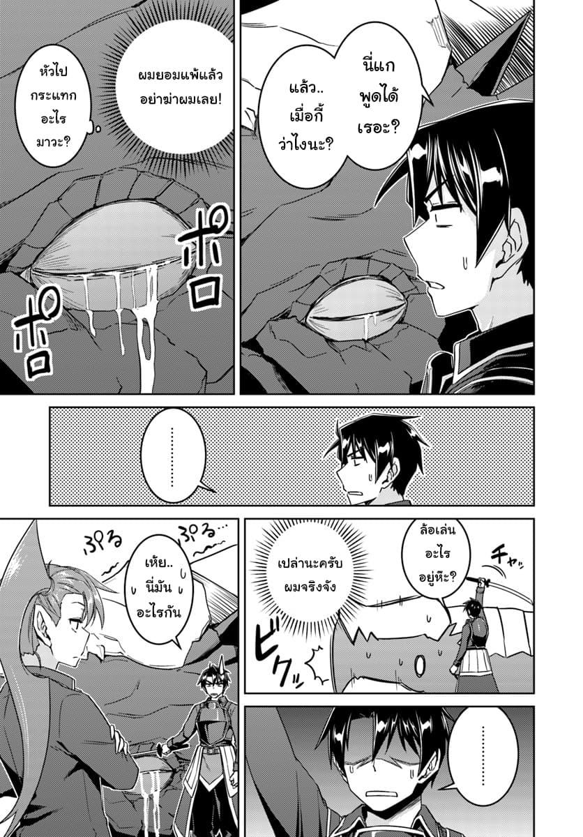 Manga-lc-com อ่านมังงะ อ่านการ์ตูน ออนไลน์ ฟรี Nidoume no Jinsei wo Isekai de ตอนที่ 1 2 3 4 5 6 7 8 9 10 11 12 13 14 ฟรี ไม่มีโฆษณา Manga-lc - อ่าน มังงะ อ่าน การ์ตูน ออนไลน์ อ่านมังงะ ฟรี