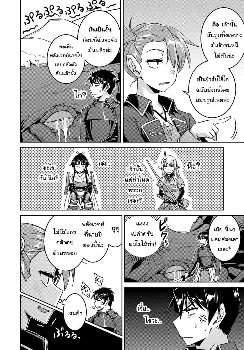 Manga-lc-com อ่านมังงะ อ่านการ์ตูน ออนไลน์ ฟรี Nidoume no Jinsei wo Isekai de ตอนที่ 1 2 3 4 5 6 7 8 9 10 11 12 13 14 ฟรี ไม่มีโฆษณา Manga-lc - อ่าน มังงะ อ่าน การ์ตูน ออนไลน์ อ่านมังงะ ฟรี
