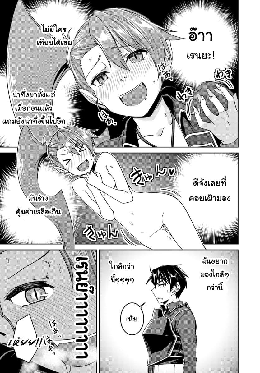 Manga-lc-com อ่านมังงะ อ่านการ์ตูน ออนไลน์ ฟรี Nidoume no Jinsei wo Isekai de ตอนที่ 1 2 3 4 5 6 7 8 9 10 11 12 13 14 ฟรี ไม่มีโฆษณา Manga-lc - อ่าน มังงะ อ่าน การ์ตูน ออนไลน์ อ่านมังงะ ฟรี