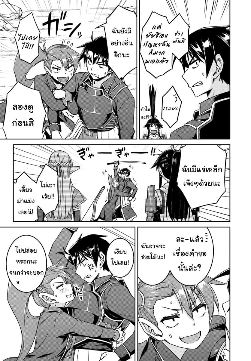 Manga-lc-com อ่านมังงะ อ่านการ์ตูน ออนไลน์ ฟรี Nidoume no Jinsei wo Isekai de ตอนที่ 1 2 3 4 5 6 7 8 9 10 11 12 13 14 ฟรี ไม่มีโฆษณา Manga-lc - อ่าน มังงะ อ่าน การ์ตูน ออนไลน์ อ่านมังงะ ฟรี