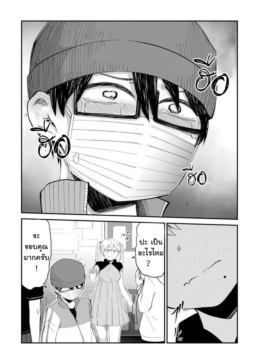 Manga-lc-com อ่านมังงะ อ่านการ์ตูน ออนไลน์ ฟรี Tonari no Idol-san ตอนที่ 1 2 3 4 5 6 7 8 9 10 11 12 13 14 ฟรี ไม่มีโฆษณา Manga-lc - อ่าน มังงะ อ่าน การ์ตูน ออนไลน์ อ่านมังงะ ฟรี