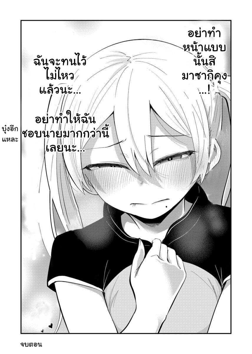 Manga-lc-com อ่านมังงะ อ่านการ์ตูน ออนไลน์ ฟรี Tonari no Idol-san ตอนที่ 1 2 3 4 5 6 7 8 9 10 11 12 13 14 ฟรี ไม่มีโฆษณา Manga-lc - อ่าน มังงะ อ่าน การ์ตูน ออนไลน์ อ่านมังงะ ฟรี