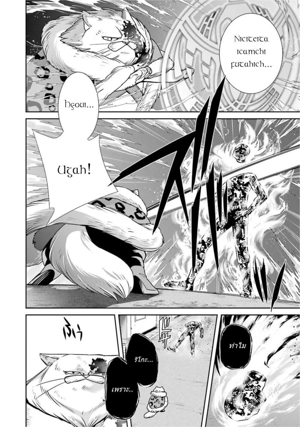 Manga-lc-com อ่านมังงะ อ่านการ์ตูน ออนไลน์ ฟรี Kyoukoku No Recuerdo ตอนที่ 1 2 3 4 5 6 7 8 9 10 11 12 13 14 ฟรี ไม่มีโฆษณา Manga-lc - อ่าน มังงะ อ่าน การ์ตูน ออนไลน์ อ่านมังงะ ฟรี
