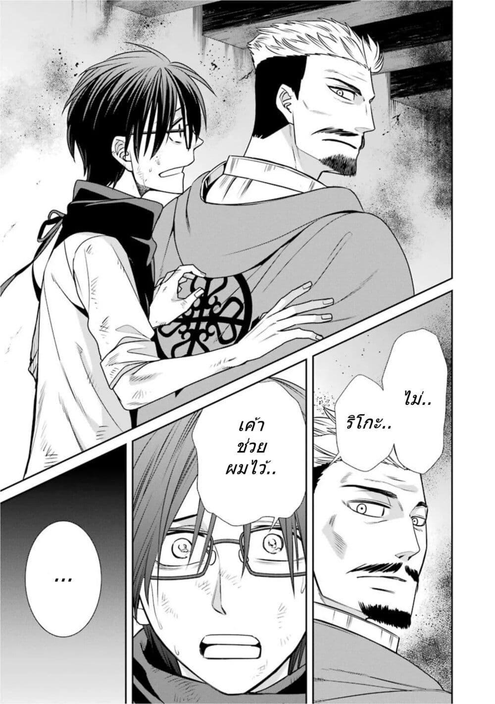 Manga-lc-com อ่านมังงะ อ่านการ์ตูน ออนไลน์ ฟรี Kyoukoku No Recuerdo ตอนที่ 1 2 3 4 5 6 7 8 9 10 11 12 13 14 ฟรี ไม่มีโฆษณา Manga-lc - อ่าน มังงะ อ่าน การ์ตูน ออนไลน์ อ่านมังงะ ฟรี