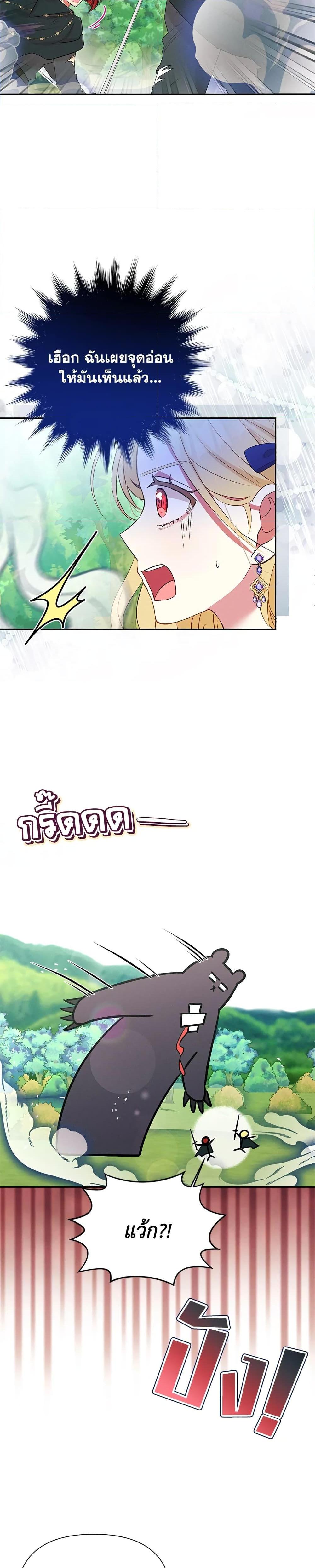 Manga-lc-com อ่านมังงะ อ่านการ์ตูน ออนไลน์ ฟรี The Goal Is to Be Self-Made ตอนที่ 1 2 3 4 5 6 7 8 9 10 11 12 13 14 ฟรี ไม่มีโฆษณา Manga-lc - อ่าน มังงะ อ่าน การ์ตูน ออนไลน์ อ่านมังงะ ฟรี