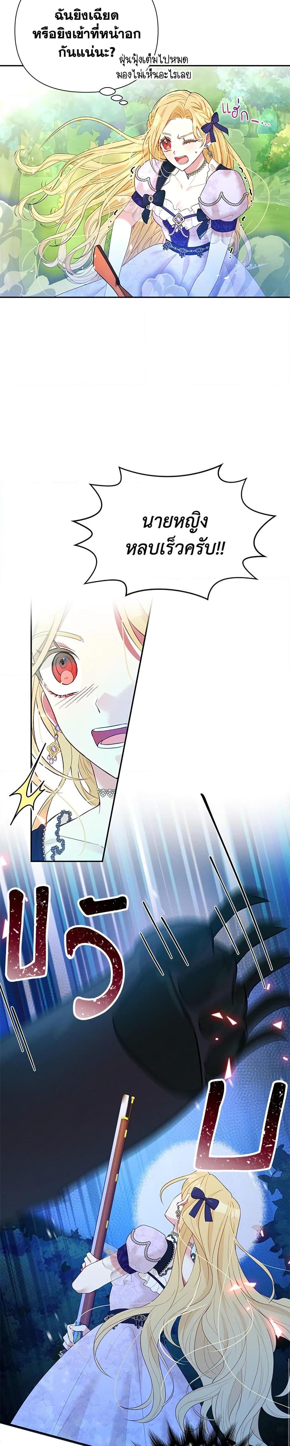 Manga-lc-com อ่านมังงะ อ่านการ์ตูน ออนไลน์ ฟรี The Goal Is to Be Self-Made ตอนที่ 1 2 3 4 5 6 7 8 9 10 11 12 13 14 ฟรี ไม่มีโฆษณา Manga-lc - อ่าน มังงะ อ่าน การ์ตูน ออนไลน์ อ่านมังงะ ฟรี