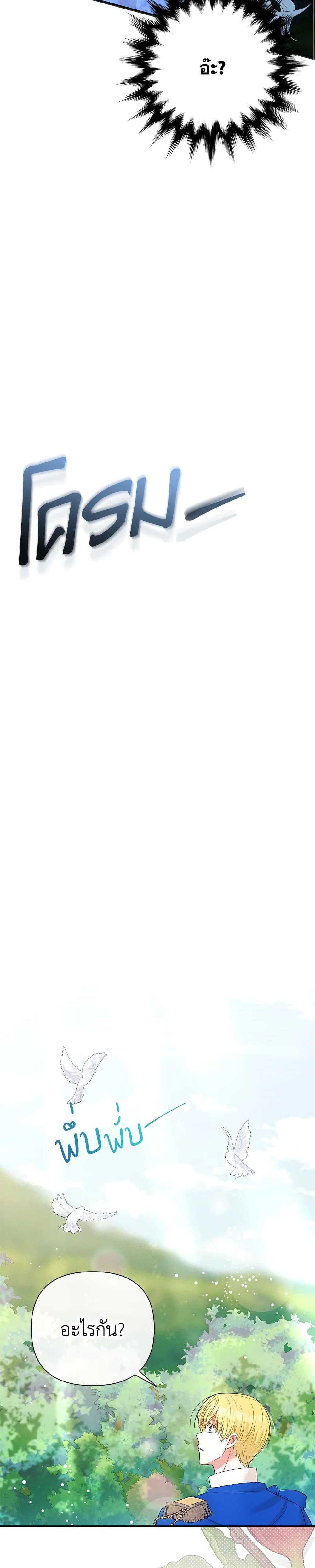 Manga-lc-com อ่านมังงะ อ่านการ์ตูน ออนไลน์ ฟรี The Goal Is to Be Self-Made ตอนที่ 1 2 3 4 5 6 7 8 9 10 11 12 13 14 ฟรี ไม่มีโฆษณา Manga-lc - อ่าน มังงะ อ่าน การ์ตูน ออนไลน์ อ่านมังงะ ฟรี