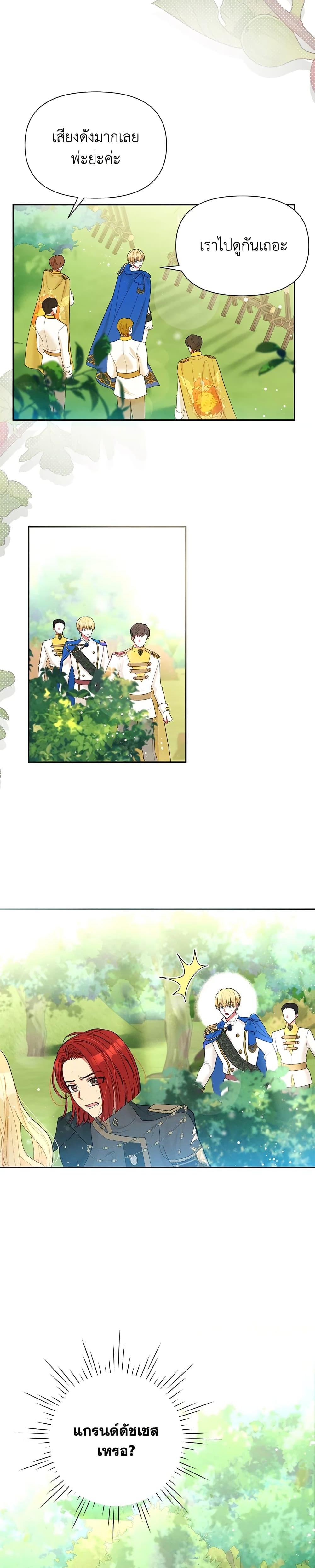 Manga-lc-com อ่านมังงะ อ่านการ์ตูน ออนไลน์ ฟรี The Goal Is to Be Self-Made ตอนที่ 1 2 3 4 5 6 7 8 9 10 11 12 13 14 ฟรี ไม่มีโฆษณา Manga-lc - อ่าน มังงะ อ่าน การ์ตูน ออนไลน์ อ่านมังงะ ฟรี