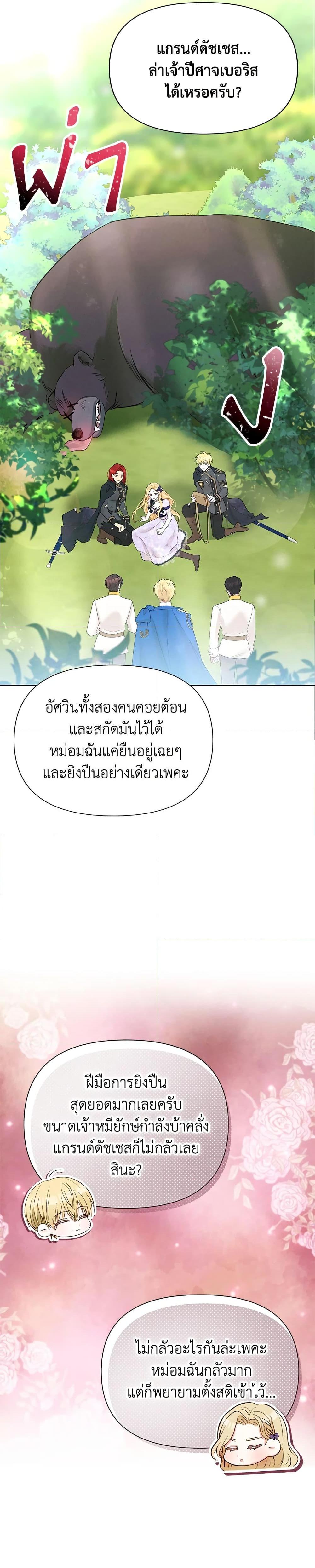 Manga-lc-com อ่านมังงะ อ่านการ์ตูน ออนไลน์ ฟรี The Goal Is to Be Self-Made ตอนที่ 1 2 3 4 5 6 7 8 9 10 11 12 13 14 ฟรี ไม่มีโฆษณา Manga-lc - อ่าน มังงะ อ่าน การ์ตูน ออนไลน์ อ่านมังงะ ฟรี