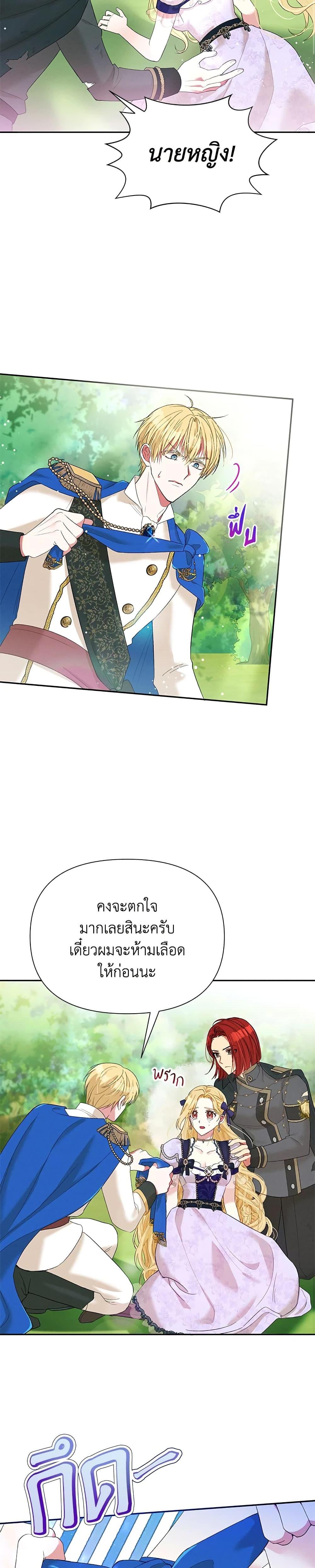 Manga-lc-com อ่านมังงะ อ่านการ์ตูน ออนไลน์ ฟรี The Goal Is to Be Self-Made ตอนที่ 1 2 3 4 5 6 7 8 9 10 11 12 13 14 ฟรี ไม่มีโฆษณา Manga-lc - อ่าน มังงะ อ่าน การ์ตูน ออนไลน์ อ่านมังงะ ฟรี