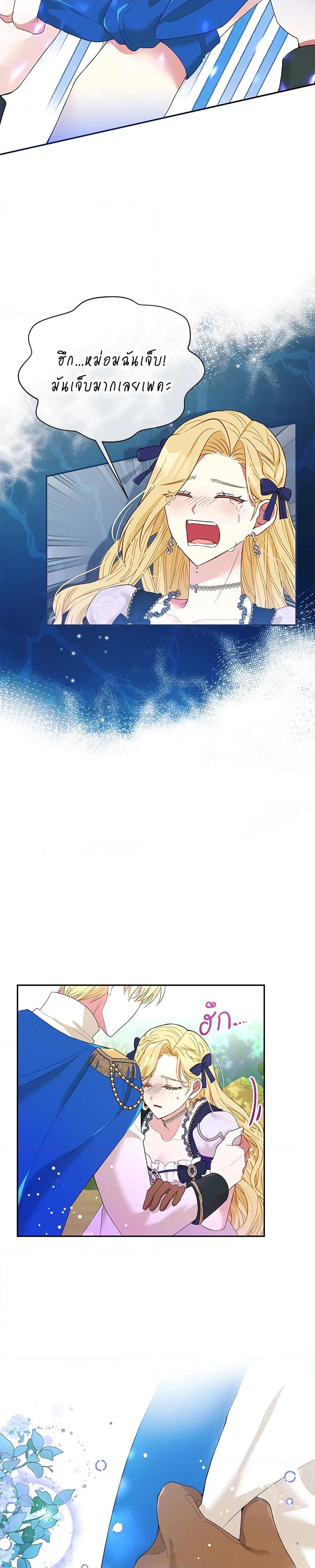 Manga-lc-com อ่านมังงะ อ่านการ์ตูน ออนไลน์ ฟรี The Goal Is to Be Self-Made ตอนที่ 1 2 3 4 5 6 7 8 9 10 11 12 13 14 ฟรี ไม่มีโฆษณา Manga-lc - อ่าน มังงะ อ่าน การ์ตูน ออนไลน์ อ่านมังงะ ฟรี