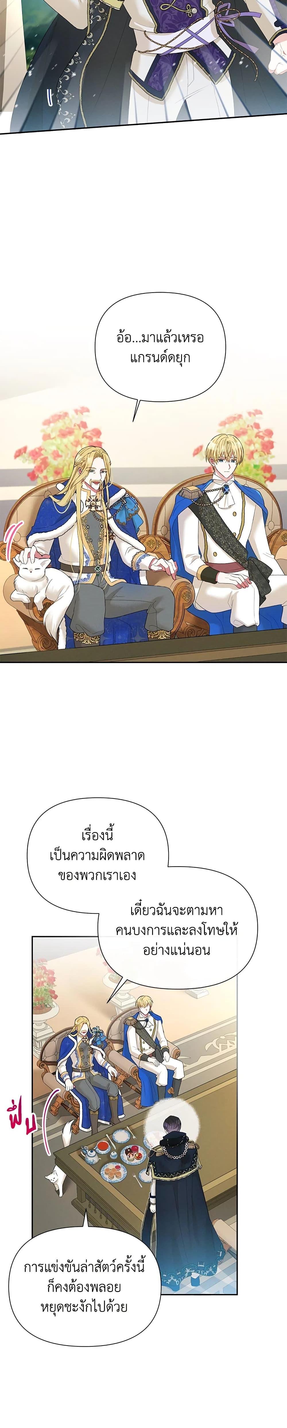 Manga-lc-com อ่านมังงะ อ่านการ์ตูน ออนไลน์ ฟรี The Goal Is to Be Self-Made ตอนที่ 1 2 3 4 5 6 7 8 9 10 11 12 13 14 ฟรี ไม่มีโฆษณา Manga-lc - อ่าน มังงะ อ่าน การ์ตูน ออนไลน์ อ่านมังงะ ฟรี