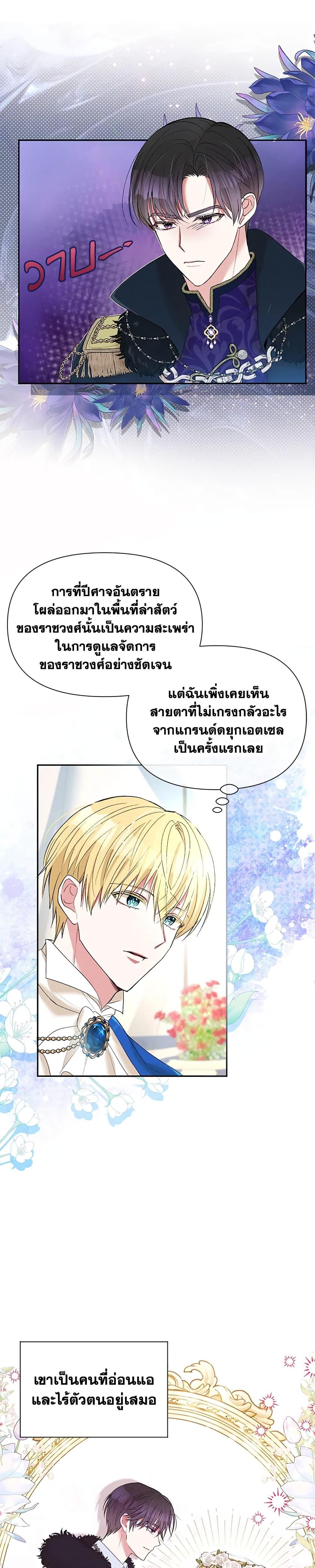 Manga-lc-com อ่านมังงะ อ่านการ์ตูน ออนไลน์ ฟรี The Goal Is to Be Self-Made ตอนที่ 1 2 3 4 5 6 7 8 9 10 11 12 13 14 ฟรี ไม่มีโฆษณา Manga-lc - อ่าน มังงะ อ่าน การ์ตูน ออนไลน์ อ่านมังงะ ฟรี