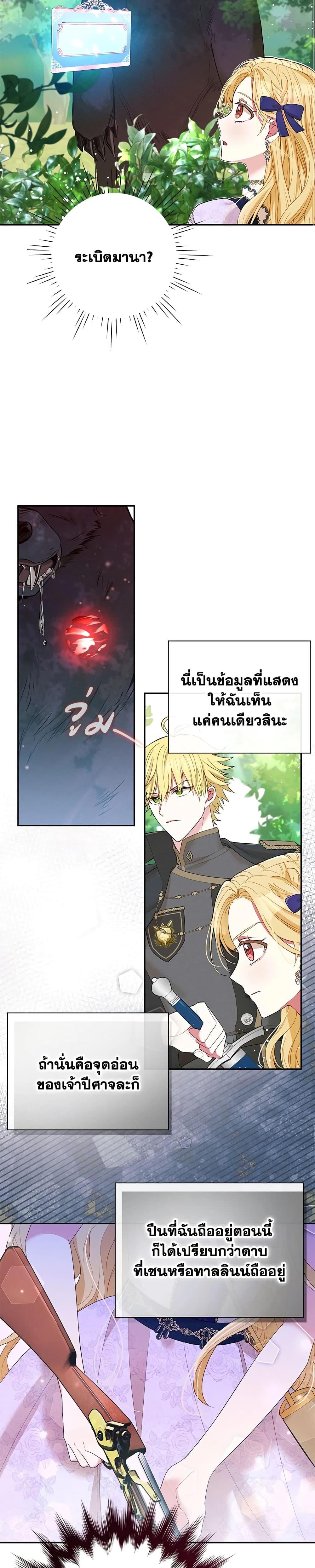 Manga-lc-com อ่านมังงะ อ่านการ์ตูน ออนไลน์ ฟรี The Goal Is to Be Self-Made ตอนที่ 1 2 3 4 5 6 7 8 9 10 11 12 13 14 ฟรี ไม่มีโฆษณา Manga-lc - อ่าน มังงะ อ่าน การ์ตูน ออนไลน์ อ่านมังงะ ฟรี