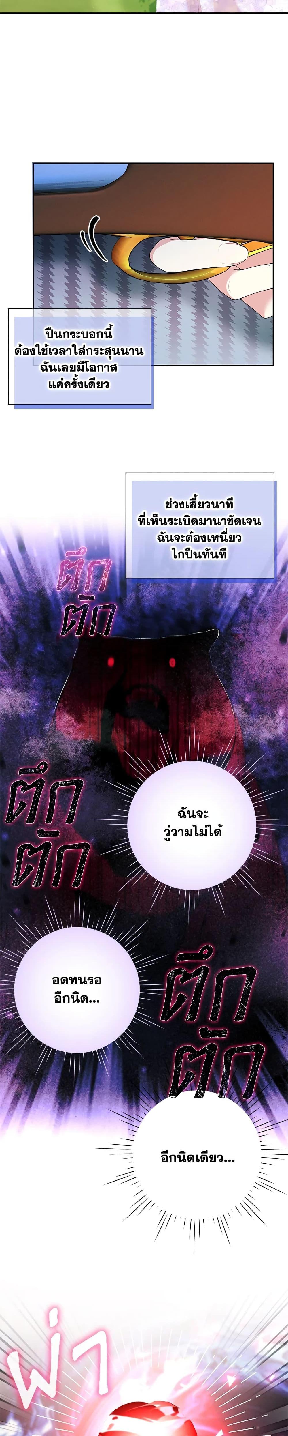Manga-lc-com อ่านมังงะ อ่านการ์ตูน ออนไลน์ ฟรี The Goal Is to Be Self-Made ตอนที่ 1 2 3 4 5 6 7 8 9 10 11 12 13 14 ฟรี ไม่มีโฆษณา Manga-lc - อ่าน มังงะ อ่าน การ์ตูน ออนไลน์ อ่านมังงะ ฟรี