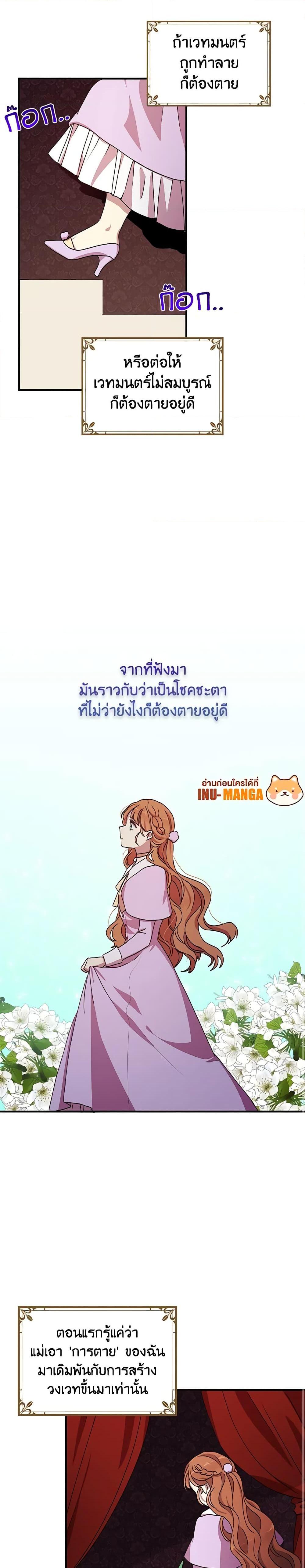 Manga-lc-com อ่านมังงะ อ่านการ์ตูน ออนไลน์ ฟรี What’s Wrong With You, Duke ตอนที่ 1 2 3 4 5 6 7 8 9 10 11 12 13 14 ฟรี ไม่มีโฆษณา Manga-lc - อ่าน มังงะ อ่าน การ์ตูน ออนไลน์ อ่านมังงะ ฟรี