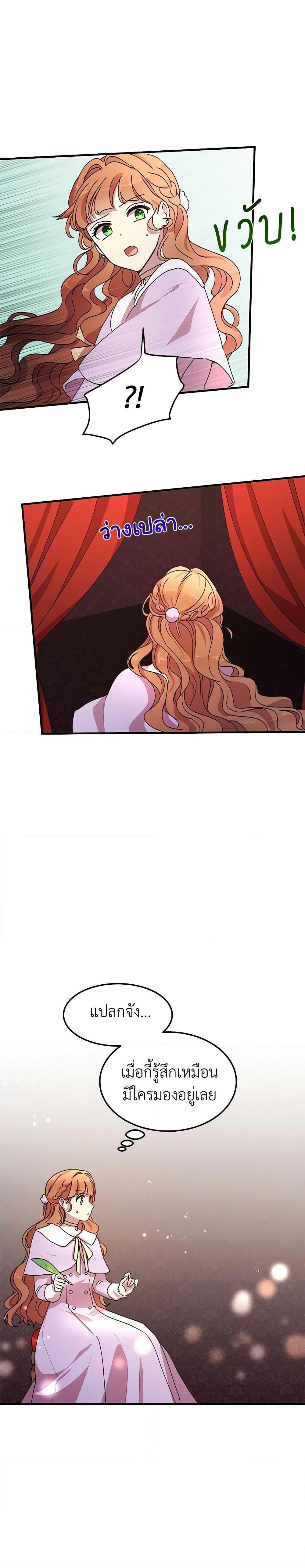 Manga-lc-com อ่านมังงะ อ่านการ์ตูน ออนไลน์ ฟรี What’s Wrong With You, Duke ตอนที่ 1 2 3 4 5 6 7 8 9 10 11 12 13 14 ฟรี ไม่มีโฆษณา Manga-lc - อ่าน มังงะ อ่าน การ์ตูน ออนไลน์ อ่านมังงะ ฟรี