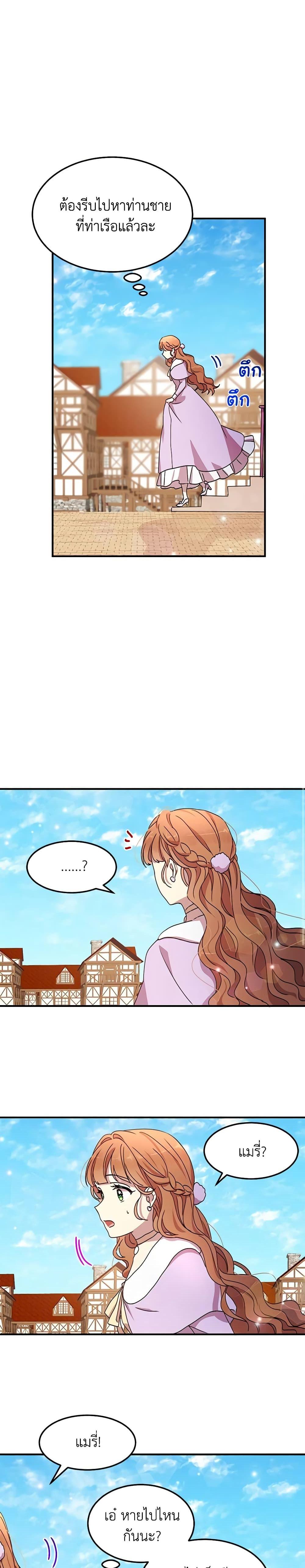 Manga-lc-com อ่านมังงะ อ่านการ์ตูน ออนไลน์ ฟรี What’s Wrong With You, Duke ตอนที่ 1 2 3 4 5 6 7 8 9 10 11 12 13 14 ฟรี ไม่มีโฆษณา Manga-lc - อ่าน มังงะ อ่าน การ์ตูน ออนไลน์ อ่านมังงะ ฟรี