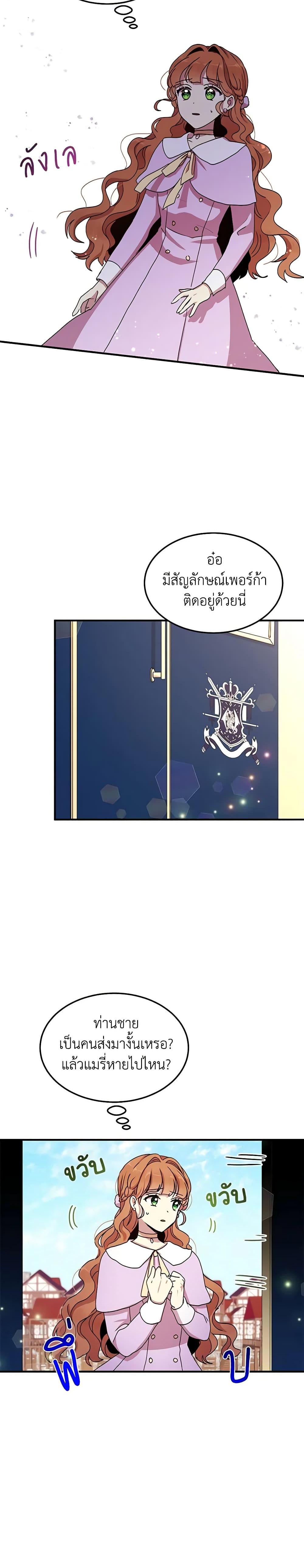 Manga-lc-com อ่านมังงะ อ่านการ์ตูน ออนไลน์ ฟรี What’s Wrong With You, Duke ตอนที่ 1 2 3 4 5 6 7 8 9 10 11 12 13 14 ฟรี ไม่มีโฆษณา Manga-lc - อ่าน มังงะ อ่าน การ์ตูน ออนไลน์ อ่านมังงะ ฟรี