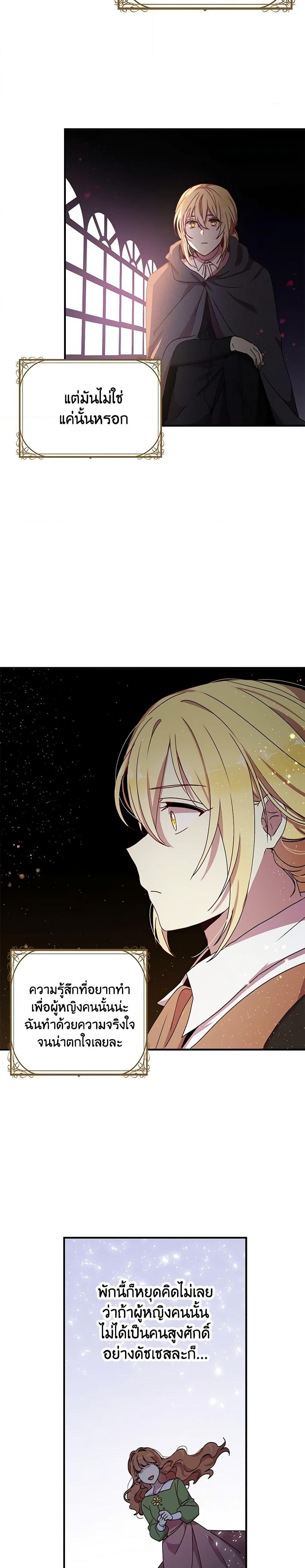 Manga-lc-com อ่านมังงะ อ่านการ์ตูน ออนไลน์ ฟรี What’s Wrong With You, Duke ตอนที่ 1 2 3 4 5 6 7 8 9 10 11 12 13 14 ฟรี ไม่มีโฆษณา Manga-lc - อ่าน มังงะ อ่าน การ์ตูน ออนไลน์ อ่านมังงะ ฟรี