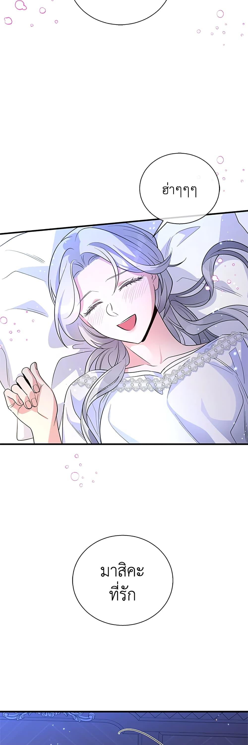 Manga-lc-com อ่านมังงะ อ่านการ์ตูน ออนไลน์ ฟรี Honey, I’m Going On a Strike ตอนที่ 1 2 3 4 5 6 7 8 9 10 11 12 13 14 ฟรี ไม่มีโฆษณา Manga-lc - อ่าน มังงะ อ่าน การ์ตูน ออนไลน์ อ่านมังงะ ฟรี