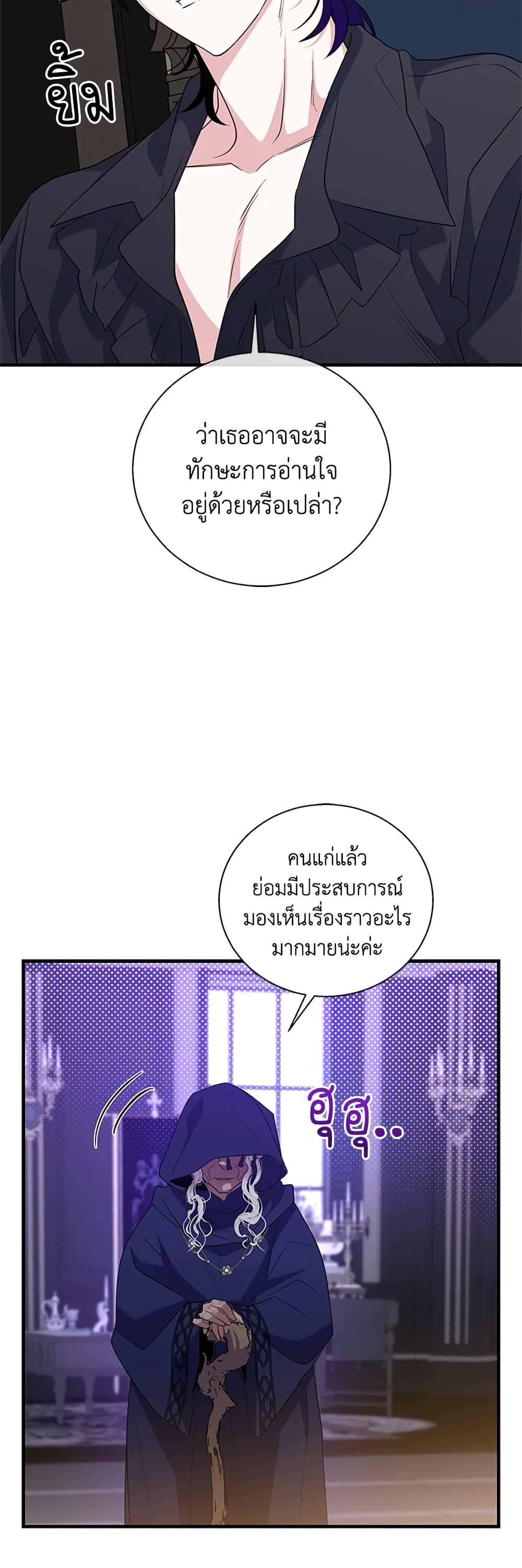 Manga-lc-com อ่านมังงะ อ่านการ์ตูน ออนไลน์ ฟรี Honey, I’m Going On a Strike ตอนที่ 1 2 3 4 5 6 7 8 9 10 11 12 13 14 ฟรี ไม่มีโฆษณา Manga-lc - อ่าน มังงะ อ่าน การ์ตูน ออนไลน์ อ่านมังงะ ฟรี