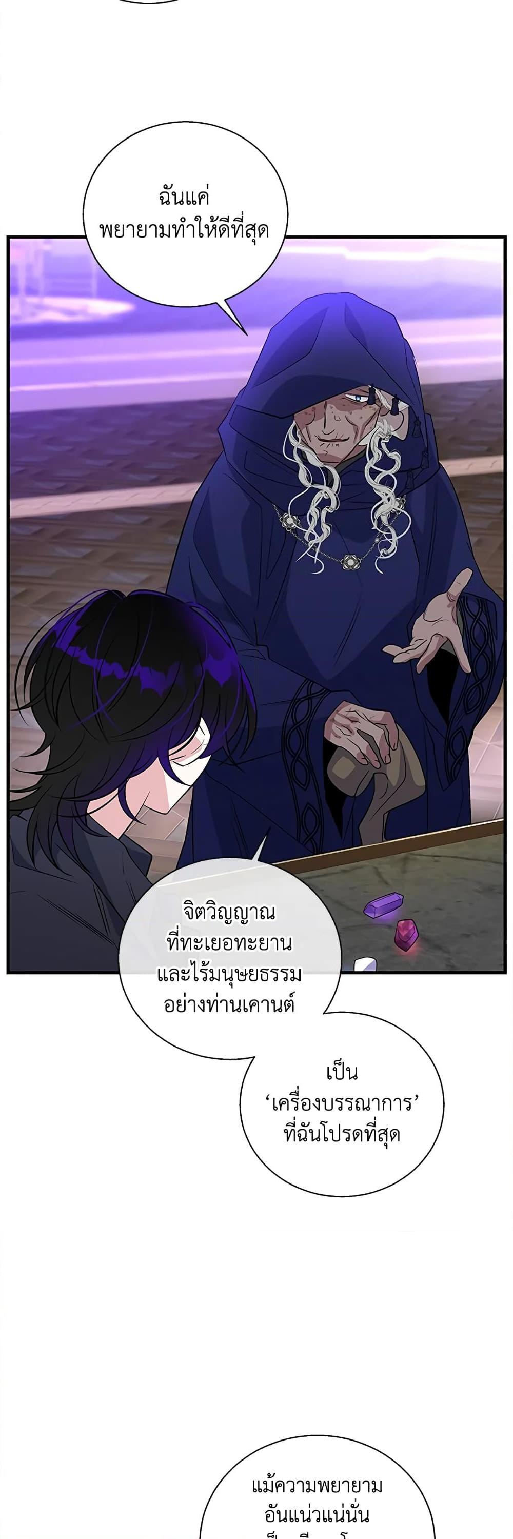 Manga-lc-com อ่านมังงะ อ่านการ์ตูน ออนไลน์ ฟรี Honey, I’m Going On a Strike ตอนที่ 1 2 3 4 5 6 7 8 9 10 11 12 13 14 ฟรี ไม่มีโฆษณา Manga-lc - อ่าน มังงะ อ่าน การ์ตูน ออนไลน์ อ่านมังงะ ฟรี