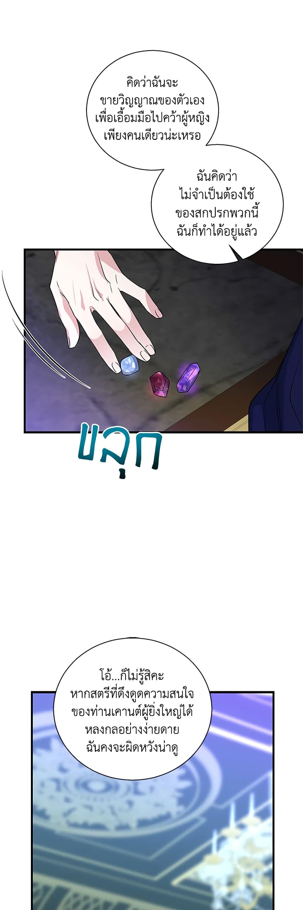 Manga-lc-com อ่านมังงะ อ่านการ์ตูน ออนไลน์ ฟรี Honey, I’m Going On a Strike ตอนที่ 1 2 3 4 5 6 7 8 9 10 11 12 13 14 ฟรี ไม่มีโฆษณา Manga-lc - อ่าน มังงะ อ่าน การ์ตูน ออนไลน์ อ่านมังงะ ฟรี