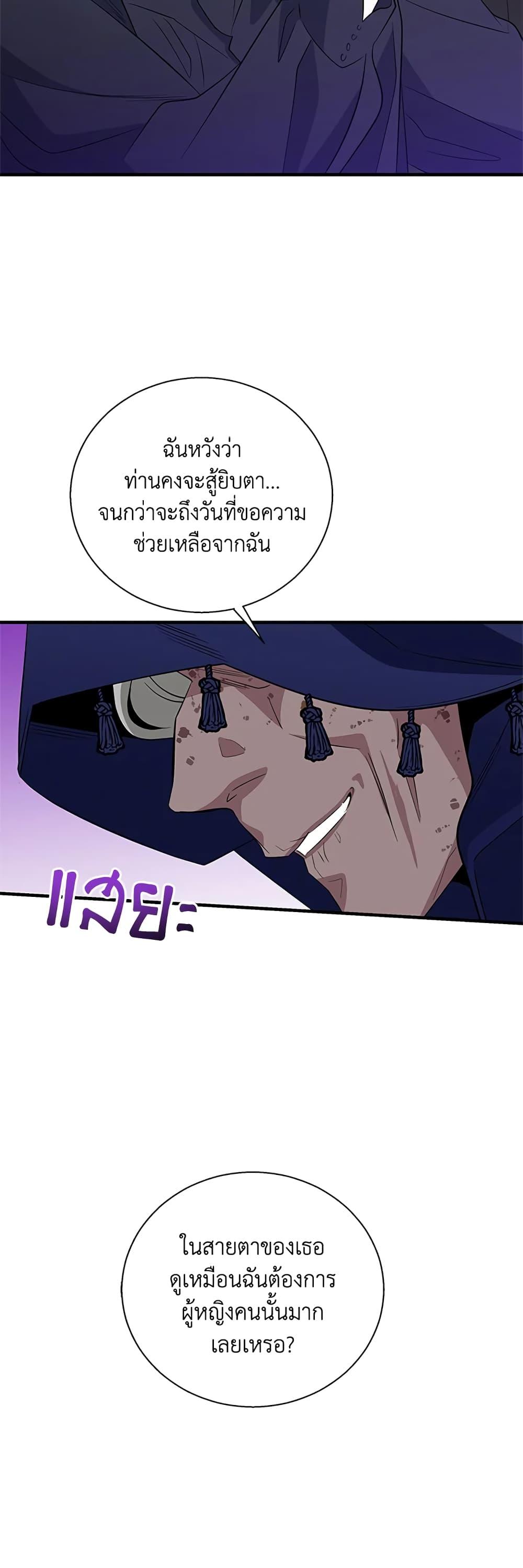 Manga-lc-com อ่านมังงะ อ่านการ์ตูน ออนไลน์ ฟรี Honey, I’m Going On a Strike ตอนที่ 1 2 3 4 5 6 7 8 9 10 11 12 13 14 ฟรี ไม่มีโฆษณา Manga-lc - อ่าน มังงะ อ่าน การ์ตูน ออนไลน์ อ่านมังงะ ฟรี