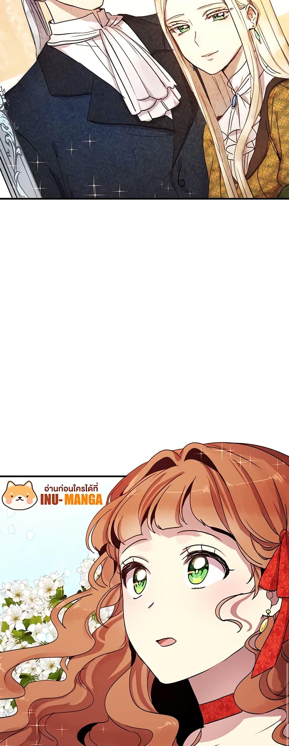 Manga-lc-com อ่านมังงะ อ่านการ์ตูน ออนไลน์ ฟรี What’s Wrong With You, Duke ตอนที่ 1 2 3 4 5 6 7 8 9 10 11 12 13 14 ฟรี ไม่มีโฆษณา Manga-lc - อ่าน มังงะ อ่าน การ์ตูน ออนไลน์ อ่านมังงะ ฟรี