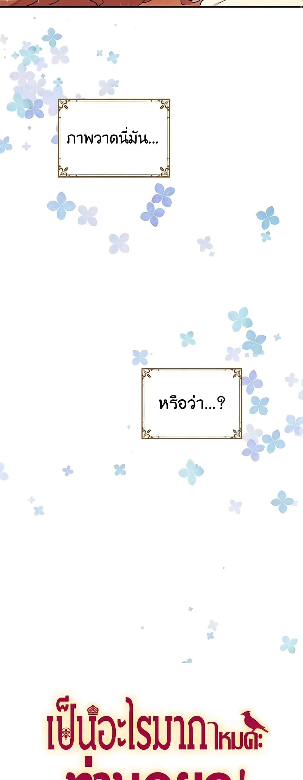 Manga-lc-com อ่านมังงะ อ่านการ์ตูน ออนไลน์ ฟรี What’s Wrong With You, Duke ตอนที่ 1 2 3 4 5 6 7 8 9 10 11 12 13 14 ฟรี ไม่มีโฆษณา Manga-lc - อ่าน มังงะ อ่าน การ์ตูน ออนไลน์ อ่านมังงะ ฟรี