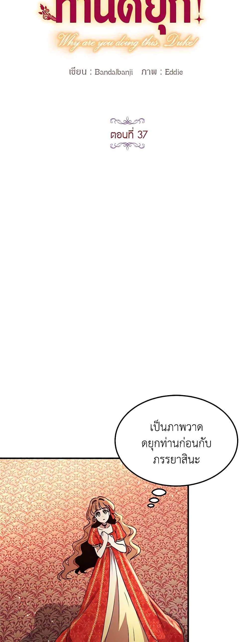 Manga-lc-com อ่านมังงะ อ่านการ์ตูน ออนไลน์ ฟรี What’s Wrong With You, Duke ตอนที่ 1 2 3 4 5 6 7 8 9 10 11 12 13 14 ฟรี ไม่มีโฆษณา Manga-lc - อ่าน มังงะ อ่าน การ์ตูน ออนไลน์ อ่านมังงะ ฟรี