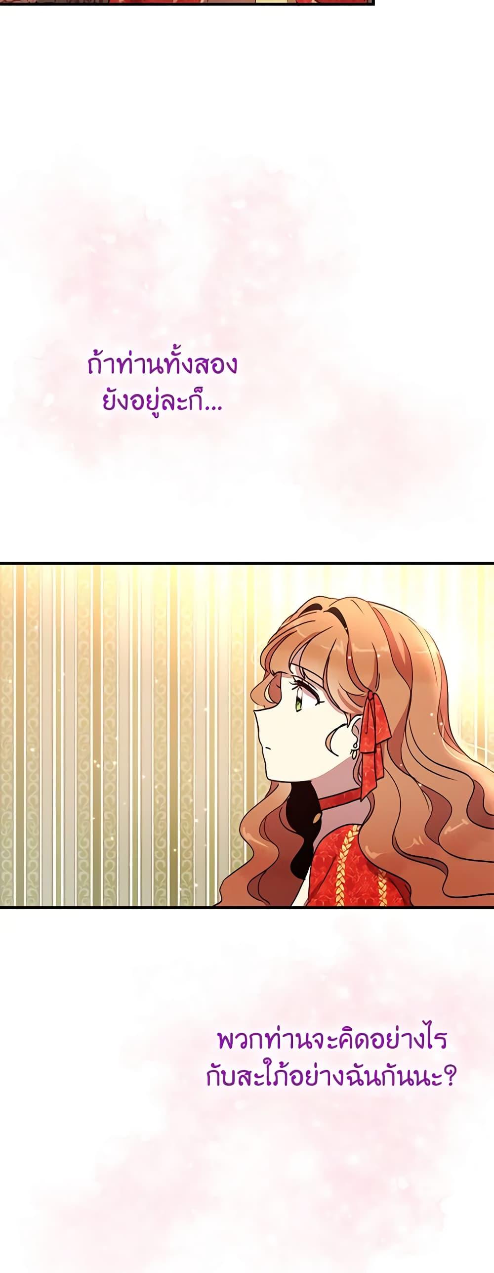 Manga-lc-com อ่านมังงะ อ่านการ์ตูน ออนไลน์ ฟรี What’s Wrong With You, Duke ตอนที่ 1 2 3 4 5 6 7 8 9 10 11 12 13 14 ฟรี ไม่มีโฆษณา Manga-lc - อ่าน มังงะ อ่าน การ์ตูน ออนไลน์ อ่านมังงะ ฟรี