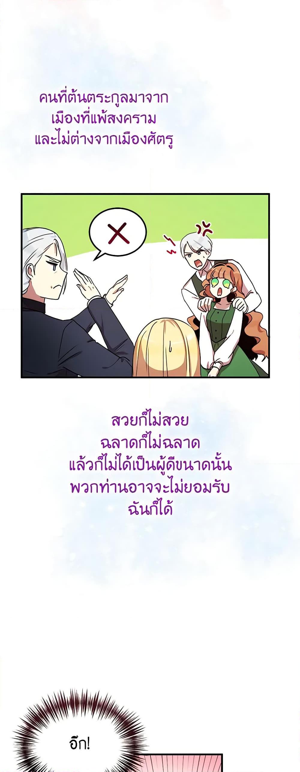 Manga-lc-com อ่านมังงะ อ่านการ์ตูน ออนไลน์ ฟรี What’s Wrong With You, Duke ตอนที่ 1 2 3 4 5 6 7 8 9 10 11 12 13 14 ฟรี ไม่มีโฆษณา Manga-lc - อ่าน มังงะ อ่าน การ์ตูน ออนไลน์ อ่านมังงะ ฟรี