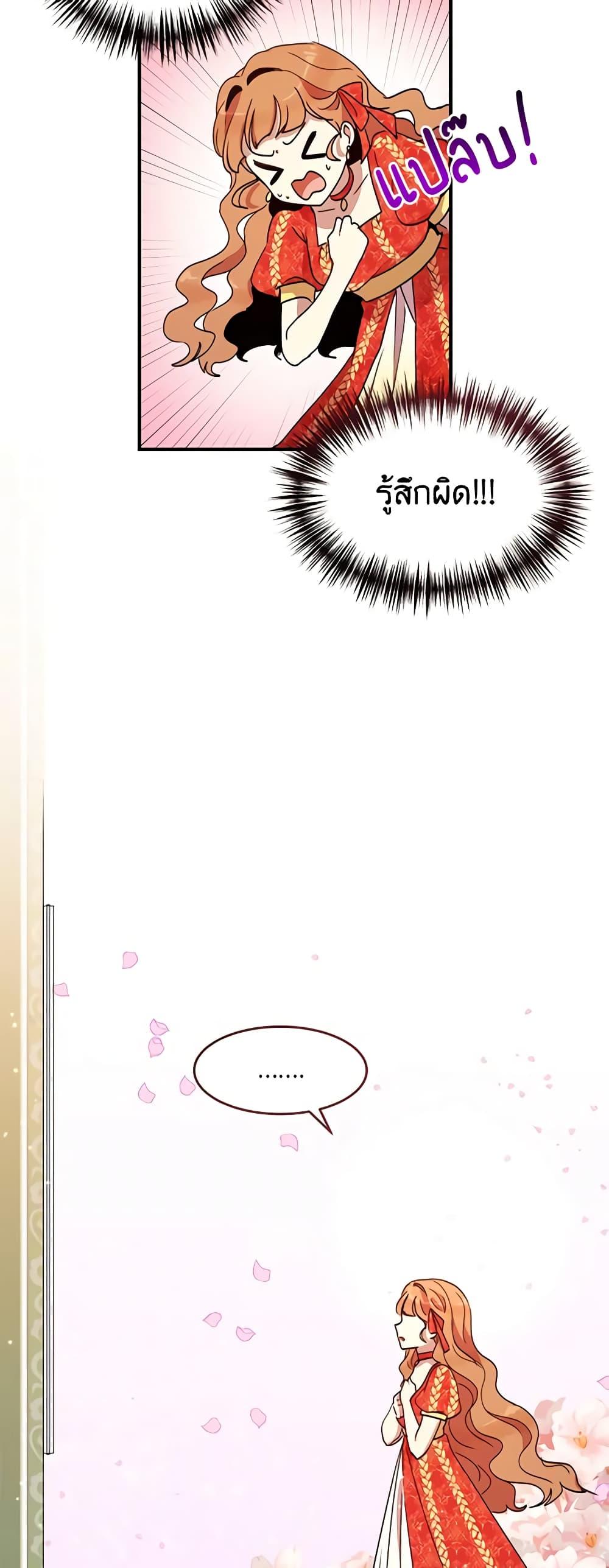 Manga-lc-com อ่านมังงะ อ่านการ์ตูน ออนไลน์ ฟรี What’s Wrong With You, Duke ตอนที่ 1 2 3 4 5 6 7 8 9 10 11 12 13 14 ฟรี ไม่มีโฆษณา Manga-lc - อ่าน มังงะ อ่าน การ์ตูน ออนไลน์ อ่านมังงะ ฟรี