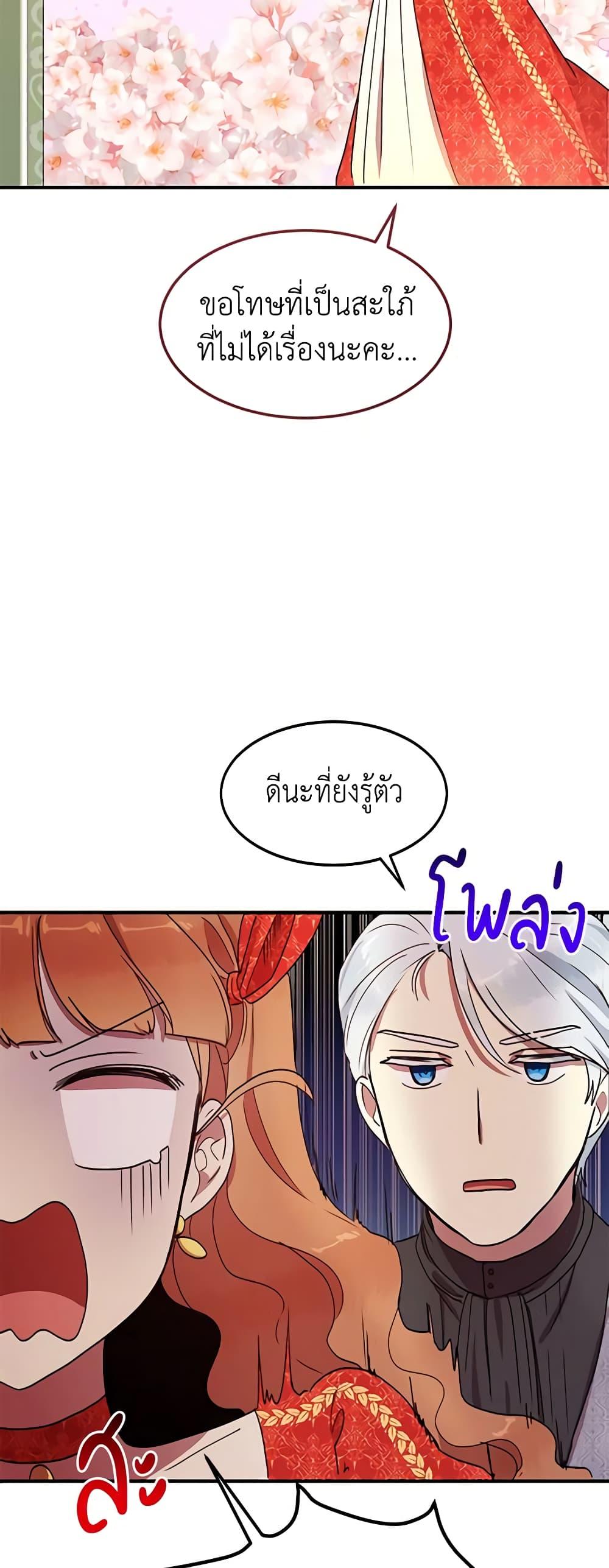 Manga-lc-com อ่านมังงะ อ่านการ์ตูน ออนไลน์ ฟรี What’s Wrong With You, Duke ตอนที่ 1 2 3 4 5 6 7 8 9 10 11 12 13 14 ฟรี ไม่มีโฆษณา Manga-lc - อ่าน มังงะ อ่าน การ์ตูน ออนไลน์ อ่านมังงะ ฟรี