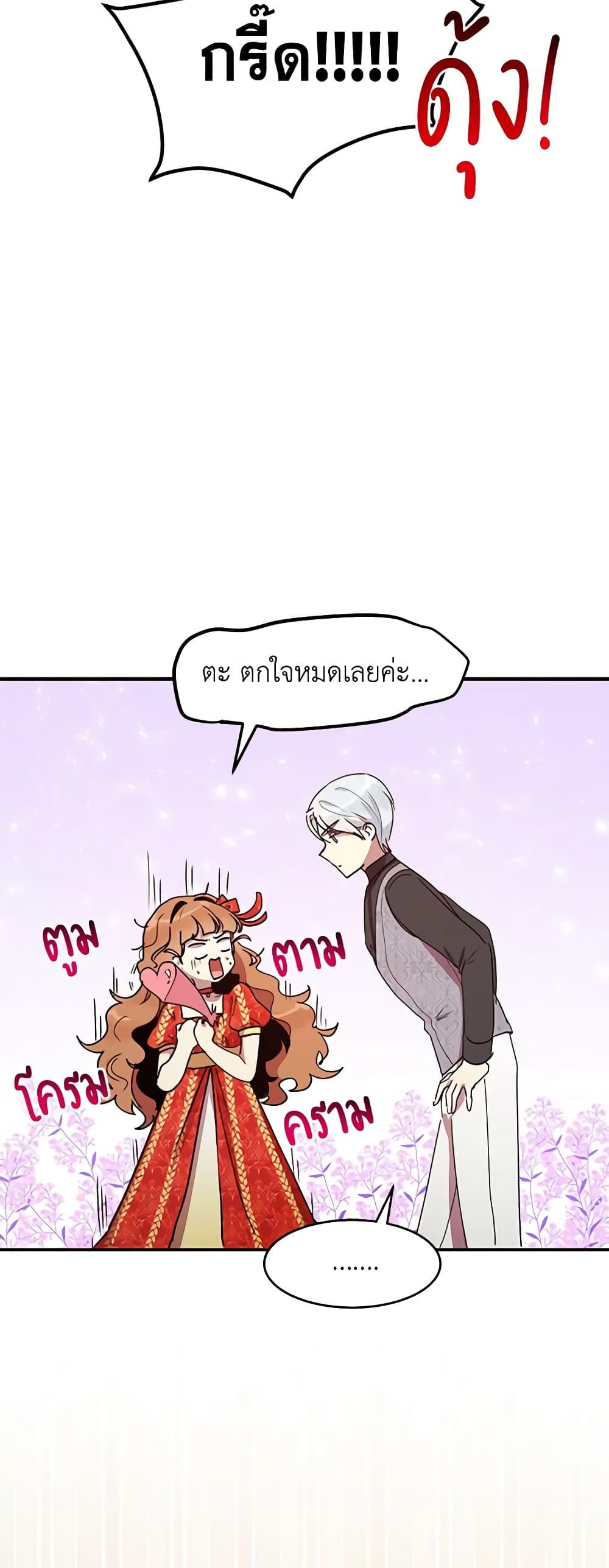 Manga-lc-com อ่านมังงะ อ่านการ์ตูน ออนไลน์ ฟรี What’s Wrong With You, Duke ตอนที่ 1 2 3 4 5 6 7 8 9 10 11 12 13 14 ฟรี ไม่มีโฆษณา Manga-lc - อ่าน มังงะ อ่าน การ์ตูน ออนไลน์ อ่านมังงะ ฟรี