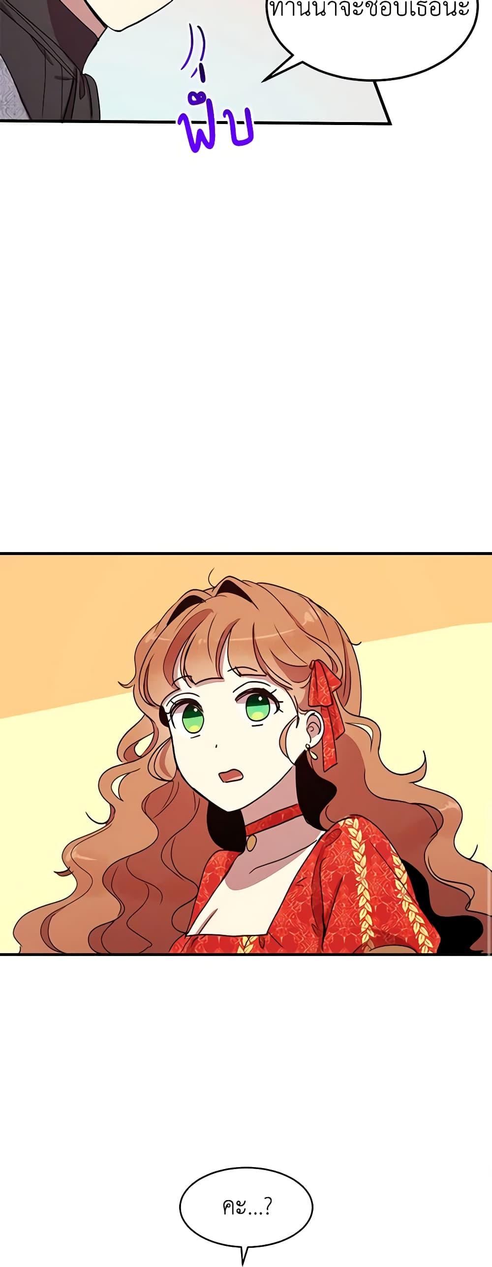 Manga-lc-com อ่านมังงะ อ่านการ์ตูน ออนไลน์ ฟรี What’s Wrong With You, Duke ตอนที่ 1 2 3 4 5 6 7 8 9 10 11 12 13 14 ฟรี ไม่มีโฆษณา Manga-lc - อ่าน มังงะ อ่าน การ์ตูน ออนไลน์ อ่านมังงะ ฟรี
