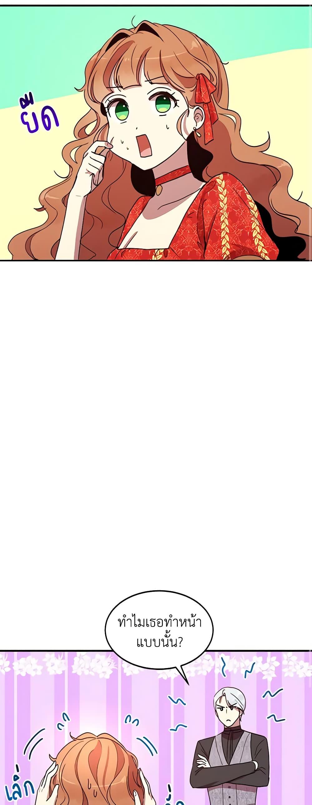 Manga-lc-com อ่านมังงะ อ่านการ์ตูน ออนไลน์ ฟรี What’s Wrong With You, Duke ตอนที่ 1 2 3 4 5 6 7 8 9 10 11 12 13 14 ฟรี ไม่มีโฆษณา Manga-lc - อ่าน มังงะ อ่าน การ์ตูน ออนไลน์ อ่านมังงะ ฟรี