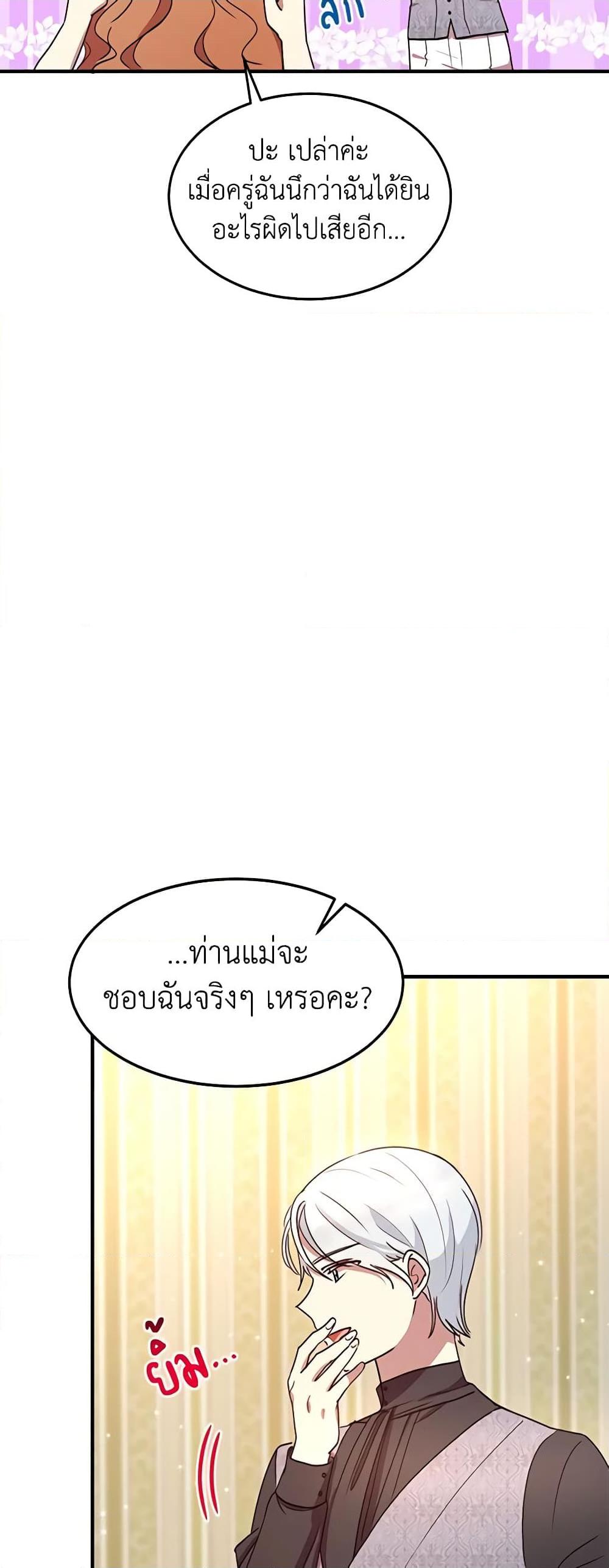 Manga-lc-com อ่านมังงะ อ่านการ์ตูน ออนไลน์ ฟรี What’s Wrong With You, Duke ตอนที่ 1 2 3 4 5 6 7 8 9 10 11 12 13 14 ฟรี ไม่มีโฆษณา Manga-lc - อ่าน มังงะ อ่าน การ์ตูน ออนไลน์ อ่านมังงะ ฟรี
