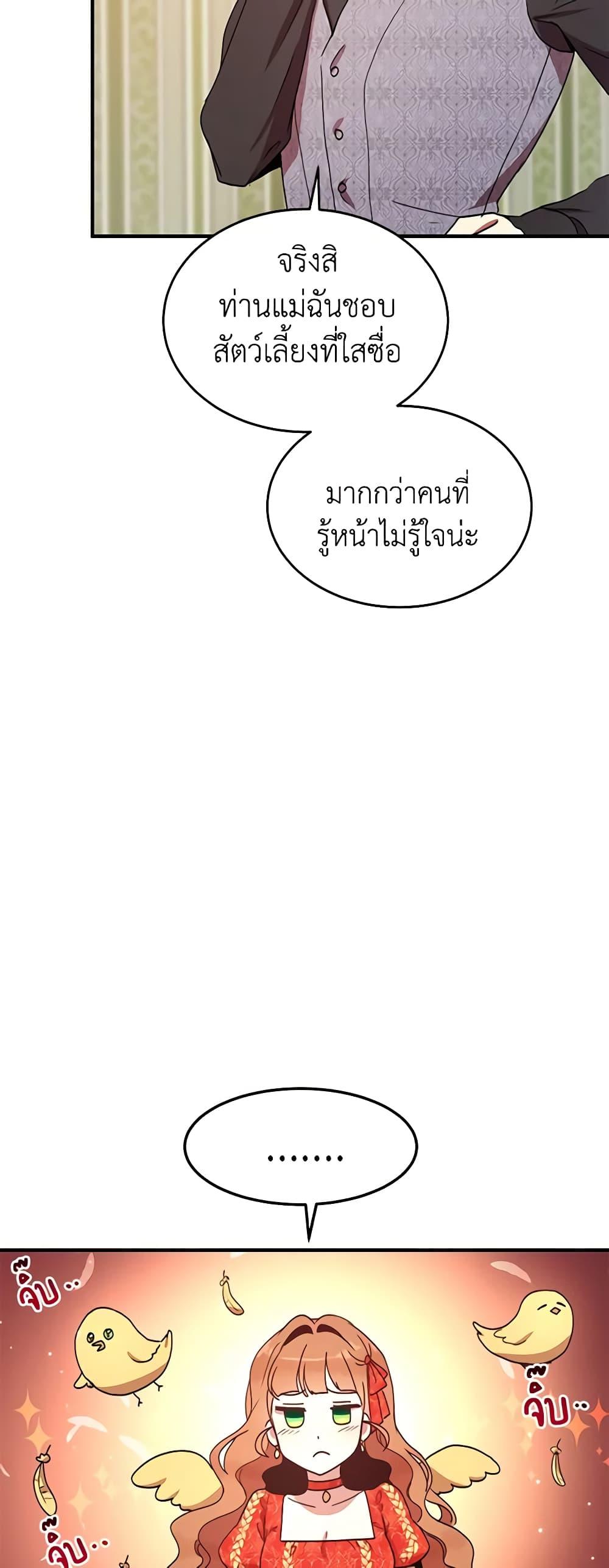 Manga-lc-com อ่านมังงะ อ่านการ์ตูน ออนไลน์ ฟรี What’s Wrong With You, Duke ตอนที่ 1 2 3 4 5 6 7 8 9 10 11 12 13 14 ฟรี ไม่มีโฆษณา Manga-lc - อ่าน มังงะ อ่าน การ์ตูน ออนไลน์ อ่านมังงะ ฟรี