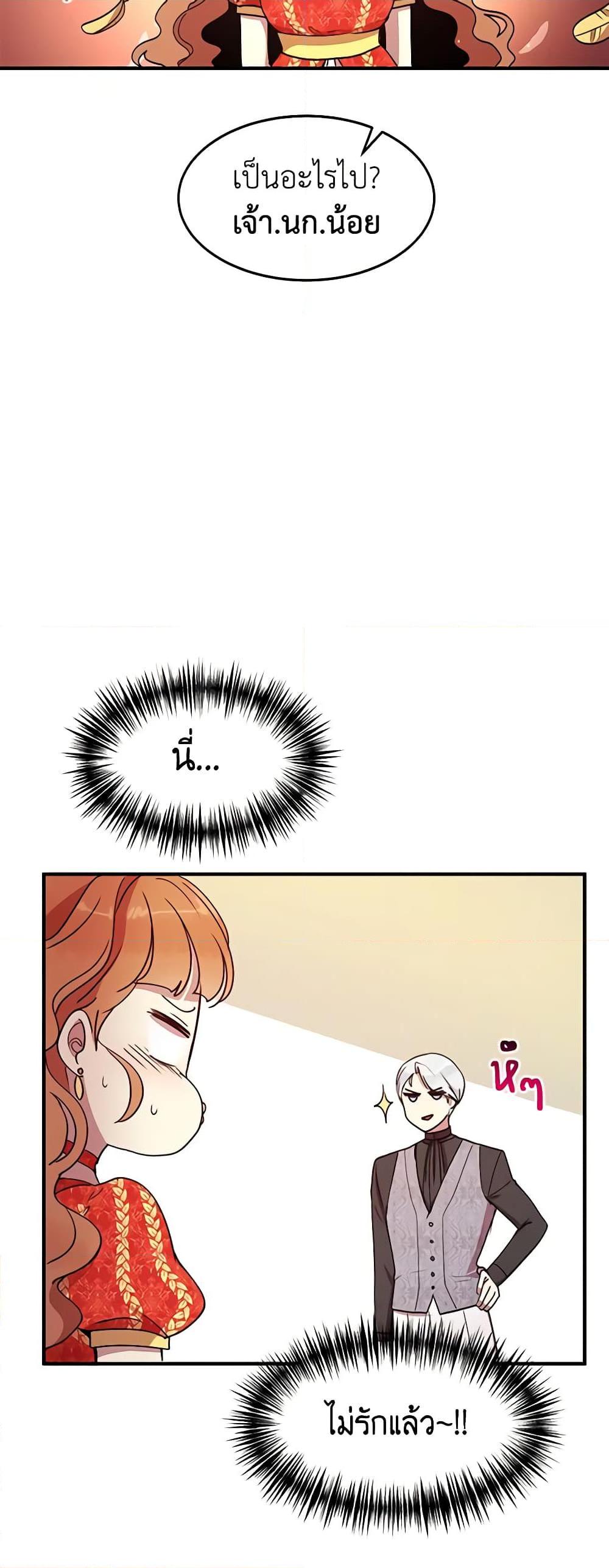 Manga-lc-com อ่านมังงะ อ่านการ์ตูน ออนไลน์ ฟรี What’s Wrong With You, Duke ตอนที่ 1 2 3 4 5 6 7 8 9 10 11 12 13 14 ฟรี ไม่มีโฆษณา Manga-lc - อ่าน มังงะ อ่าน การ์ตูน ออนไลน์ อ่านมังงะ ฟรี