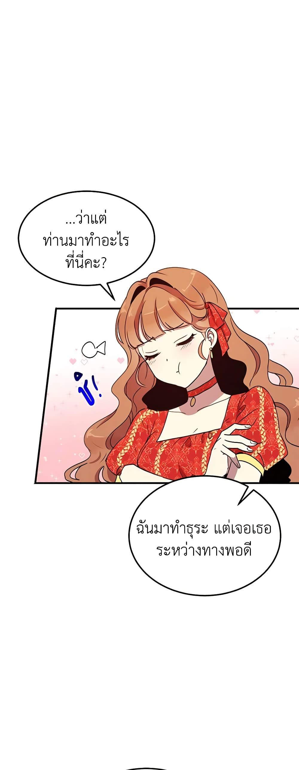 Manga-lc-com อ่านมังงะ อ่านการ์ตูน ออนไลน์ ฟรี What’s Wrong With You, Duke ตอนที่ 1 2 3 4 5 6 7 8 9 10 11 12 13 14 ฟรี ไม่มีโฆษณา Manga-lc - อ่าน มังงะ อ่าน การ์ตูน ออนไลน์ อ่านมังงะ ฟรี