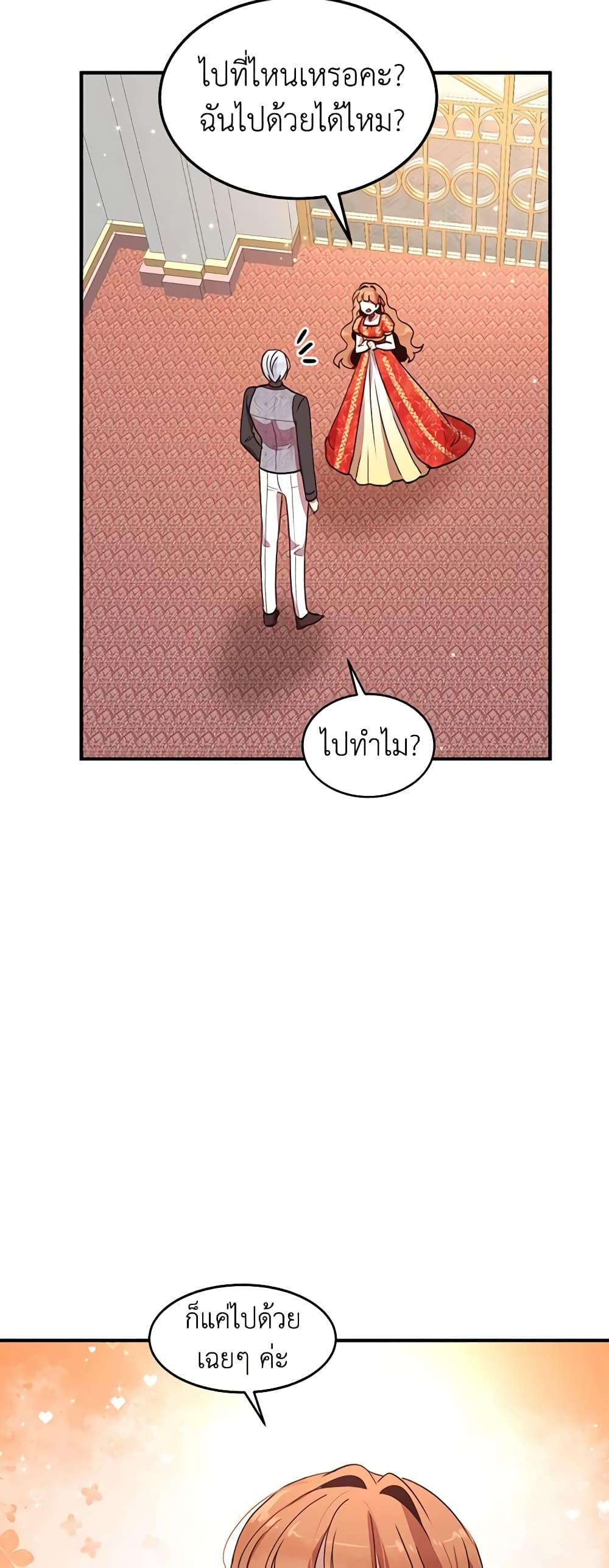 Manga-lc-com อ่านมังงะ อ่านการ์ตูน ออนไลน์ ฟรี What’s Wrong With You, Duke ตอนที่ 1 2 3 4 5 6 7 8 9 10 11 12 13 14 ฟรี ไม่มีโฆษณา Manga-lc - อ่าน มังงะ อ่าน การ์ตูน ออนไลน์ อ่านมังงะ ฟรี