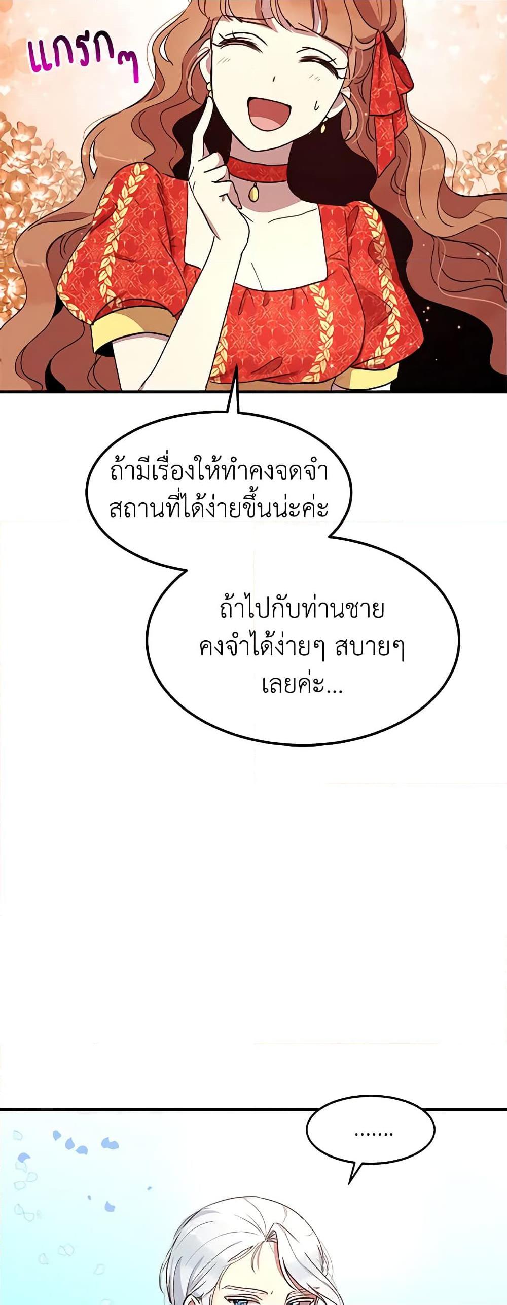 Manga-lc-com อ่านมังงะ อ่านการ์ตูน ออนไลน์ ฟรี What’s Wrong With You, Duke ตอนที่ 1 2 3 4 5 6 7 8 9 10 11 12 13 14 ฟรี ไม่มีโฆษณา Manga-lc - อ่าน มังงะ อ่าน การ์ตูน ออนไลน์ อ่านมังงะ ฟรี