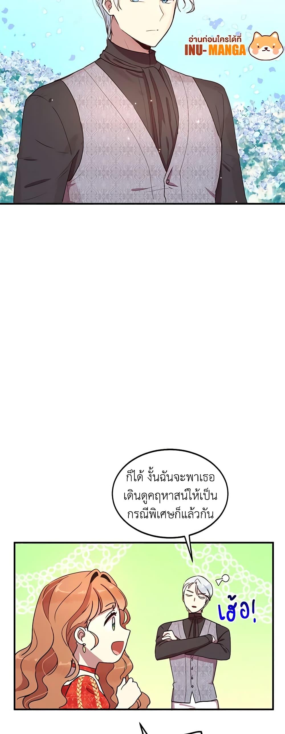 Manga-lc-com อ่านมังงะ อ่านการ์ตูน ออนไลน์ ฟรี What’s Wrong With You, Duke ตอนที่ 1 2 3 4 5 6 7 8 9 10 11 12 13 14 ฟรี ไม่มีโฆษณา Manga-lc - อ่าน มังงะ อ่าน การ์ตูน ออนไลน์ อ่านมังงะ ฟรี