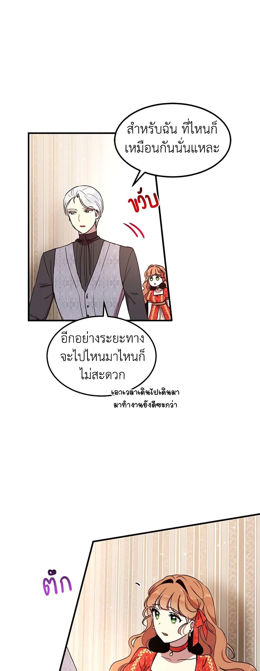Manga-lc-com อ่านมังงะ อ่านการ์ตูน ออนไลน์ ฟรี What’s Wrong With You, Duke ตอนที่ 1 2 3 4 5 6 7 8 9 10 11 12 13 14 ฟรี ไม่มีโฆษณา Manga-lc - อ่าน มังงะ อ่าน การ์ตูน ออนไลน์ อ่านมังงะ ฟรี