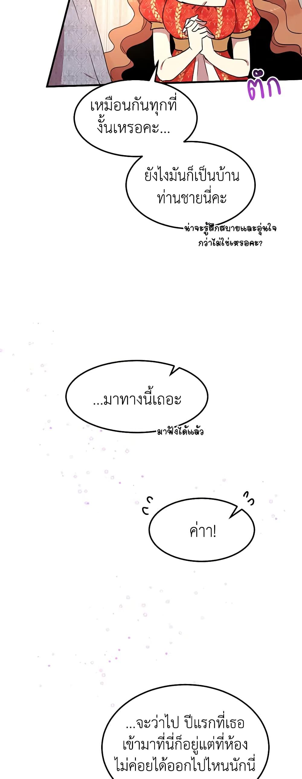 Manga-lc-com อ่านมังงะ อ่านการ์ตูน ออนไลน์ ฟรี What’s Wrong With You, Duke ตอนที่ 1 2 3 4 5 6 7 8 9 10 11 12 13 14 ฟรี ไม่มีโฆษณา Manga-lc - อ่าน มังงะ อ่าน การ์ตูน ออนไลน์ อ่านมังงะ ฟรี
