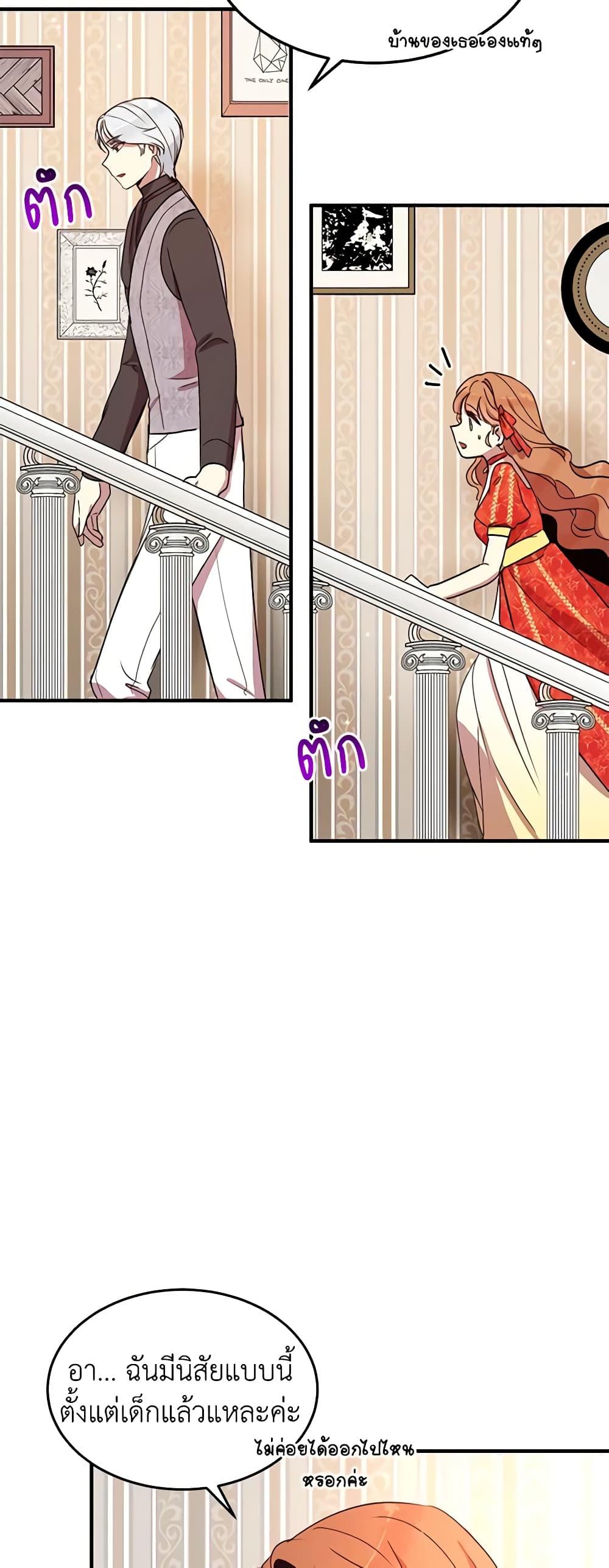 Manga-lc-com อ่านมังงะ อ่านการ์ตูน ออนไลน์ ฟรี What’s Wrong With You, Duke ตอนที่ 1 2 3 4 5 6 7 8 9 10 11 12 13 14 ฟรี ไม่มีโฆษณา Manga-lc - อ่าน มังงะ อ่าน การ์ตูน ออนไลน์ อ่านมังงะ ฟรี